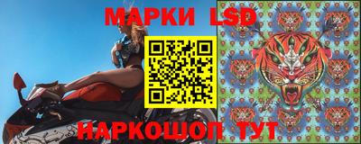 MESCALINE Волжск