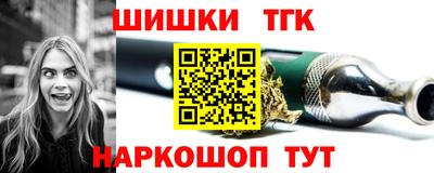 каннабис Волгодонск