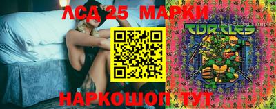 каннабис Волгодонск