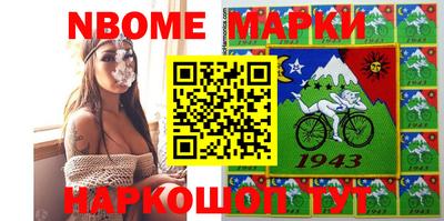 шишки Бугуруслан