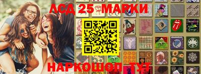 каннабис Волгодонск