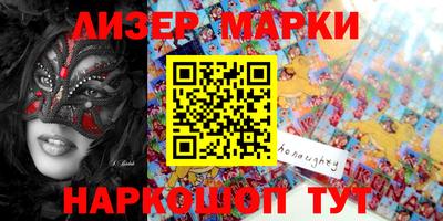 MESCALINE Волжск