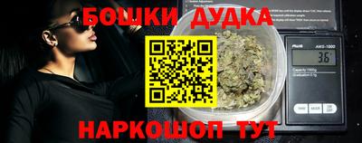 шишки Бугуруслан