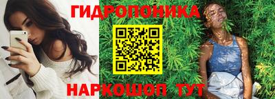 MESCALINE Волжск