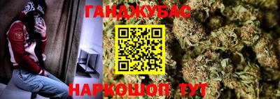 шишки Бугуруслан