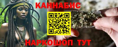 гашишное масло Будённовск