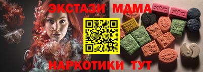 прущий лед Волжский