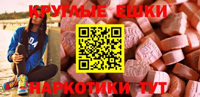гашишное масло Будённовск