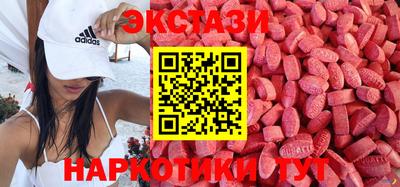 гашишное масло Будённовск