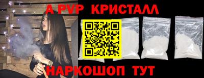 гашишное масло Будённовск