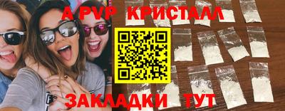apvp Бузулук