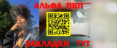 прущий лед Волжский