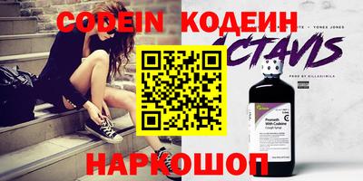 гашишное масло Будённовск