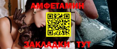 каннабис Волгодонск