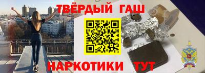 шишки Бугуруслан