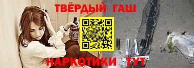 шишки Бугуруслан