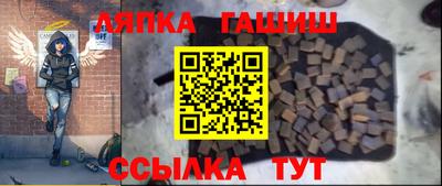 гашишное масло Будённовск