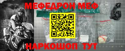 прущий лед Волжский