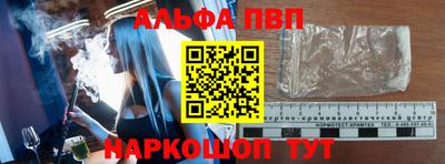 каннабис Волгодонск