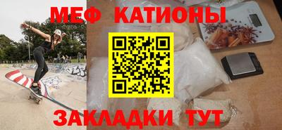 каннабис Волгодонск