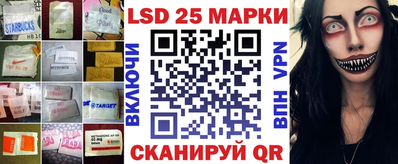 LSD-25 экстази кислота  сколько стоит  Ливны 