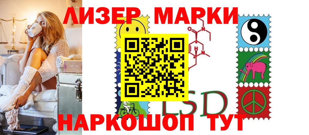 Ливны  LSD-25 экстази кислота  гидра зеркало  Лсд 25 экстази ecstasy  Вход с VPN 