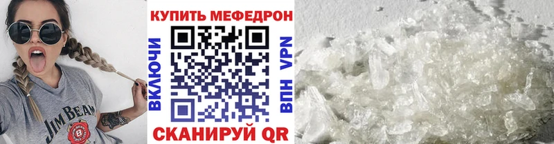 Мефедрон мука блэк спрут ССЫЛКА Ливны