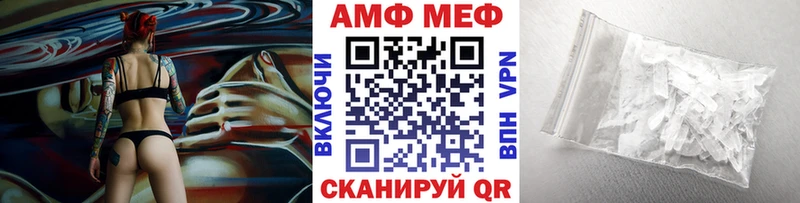 МЕГА маркетплейс  Ливны  Первитин Methamphetamine 