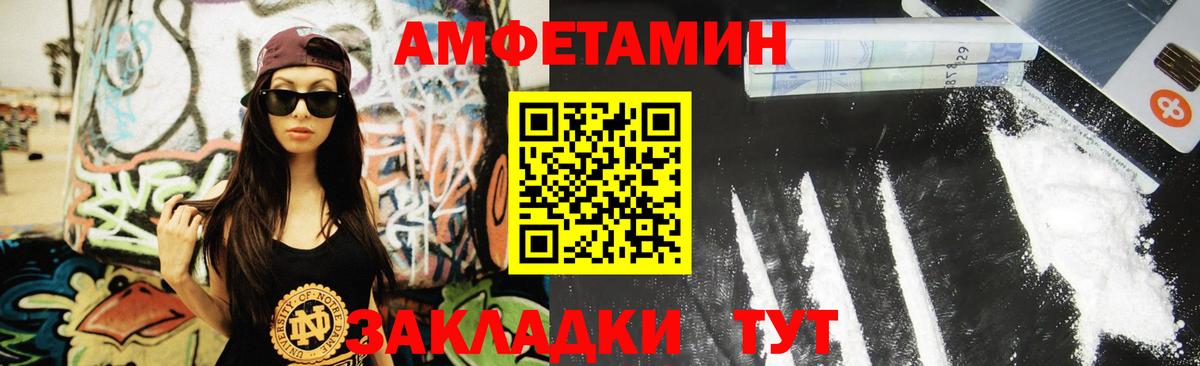 Метамфетамин  Ливны  Первитин Декстрометамфетамин 99.9% 