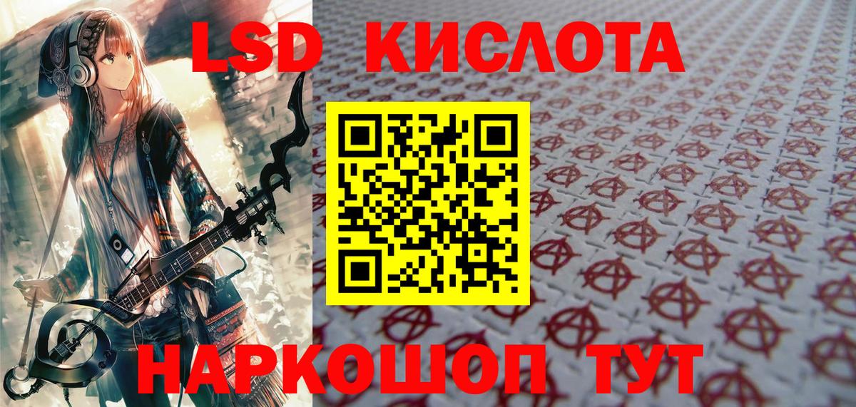 Марки N-bome 1,8мг  Марки 25I-NBOMe  Ливны  Марки N-bome 1,8мг 