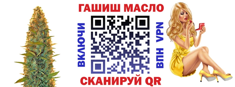 ТГК вейп  цена   даркнет официальный сайт  Ливны 