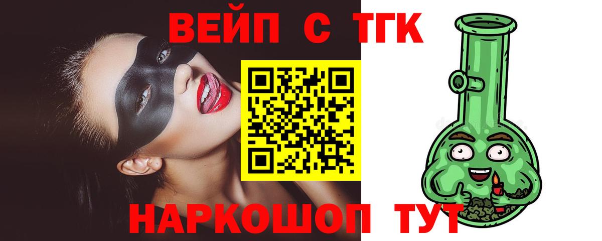 ТГК Wax  как найти закладки  Ливны 