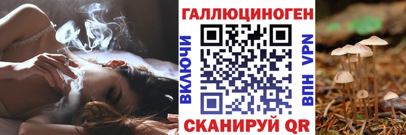 Псилоцибиновые грибы прущие грибы  Ливны 