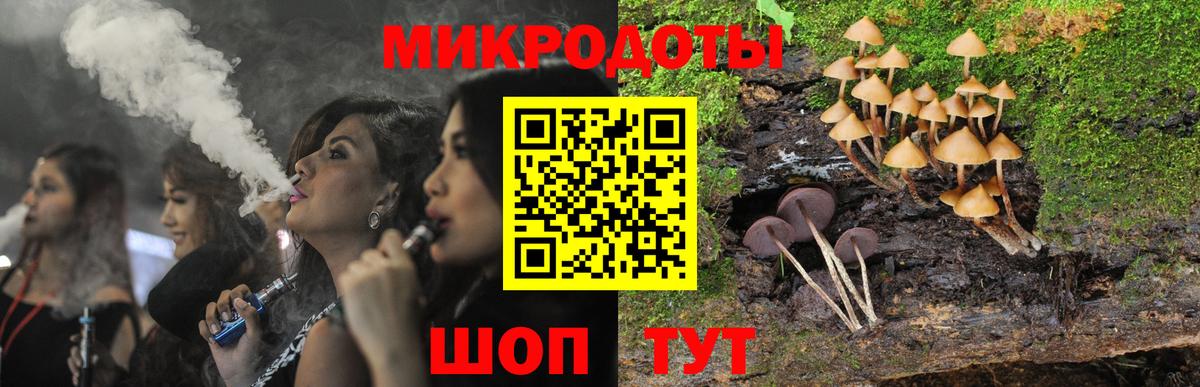 Псилоцибиновые грибы Magic Shrooms  Ливны 