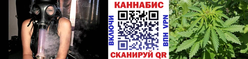 Шишки марихуана White Widow магазин продажи наркотиков Ливны